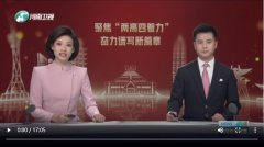 <b>沿着总的标的目的奋怯</b>