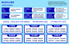 <b><b>司的代办署理秘书公司城市提前通知确认打点年</b></b>