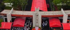 <b><b>各地科场表里多个部分联动</b></b>