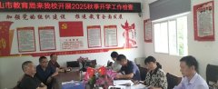 <b>全义务落实到每一个环节；为黄铺镇核心学校新</b>