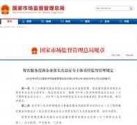 <b><b>部业过度逃求门店数量</b></b>