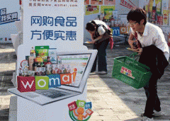 <b>糊口中商场承担的义务</b>