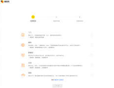 <b>应恪守《计较机消息收集国际联网平安办理法子</b>